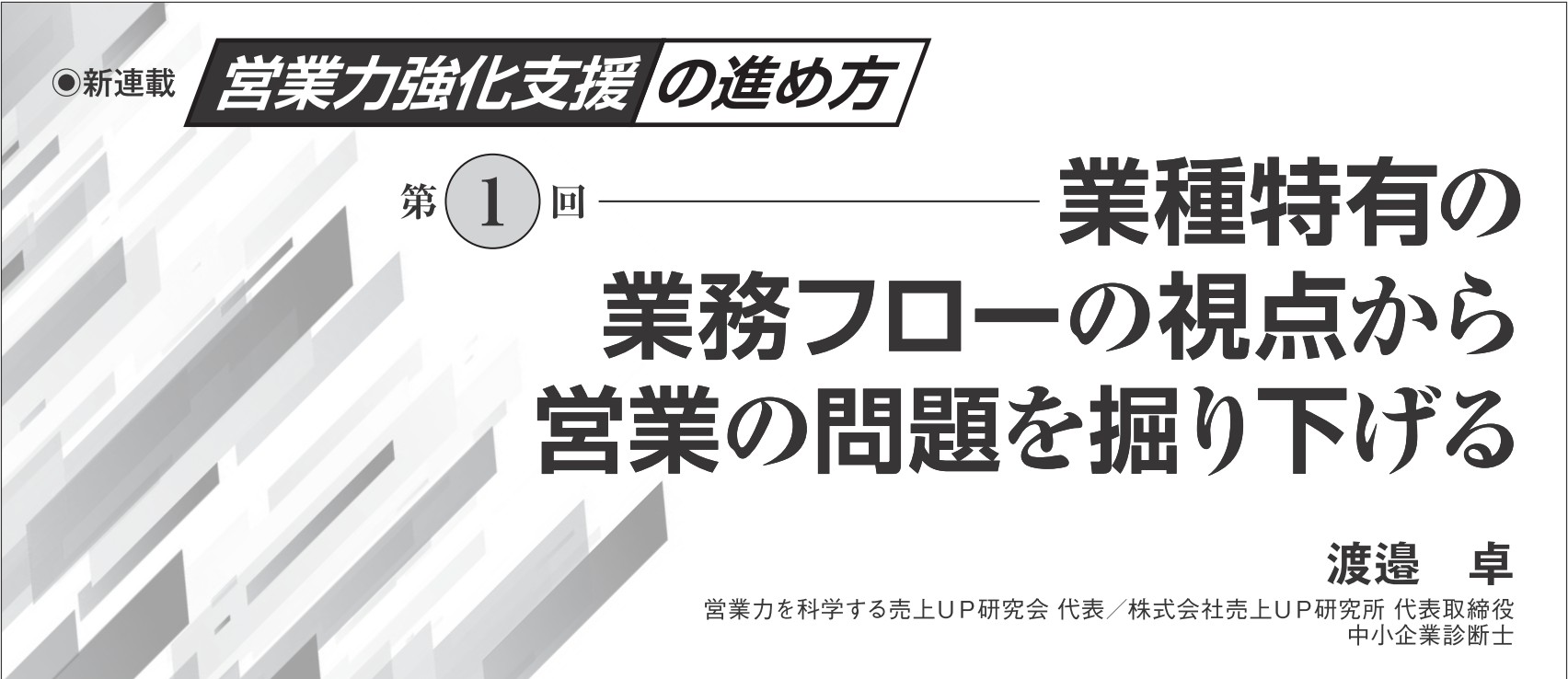 ダウンロード